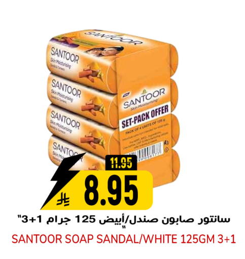 available at جراند هايبر in مملكة العربية السعودية, السعودية, سعودية - الرياض