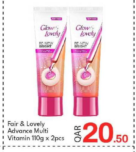 available at جي-ماكس هايبرماركت in قطر - الوكرة