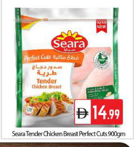 available at بيج مارت in الإمارات العربية المتحدة , الامارات - دبي