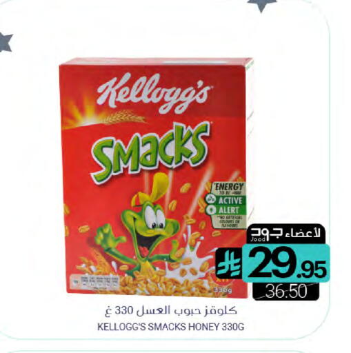 available at Muntazah Markets in KSA, Saudi Arabia, Saudi - Dammam