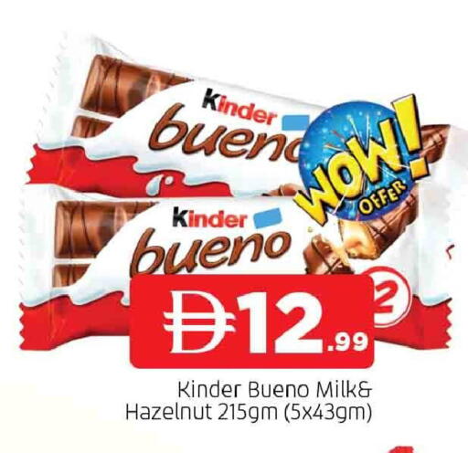 available at AL MADINA in UAE - Sharjah / Ajman