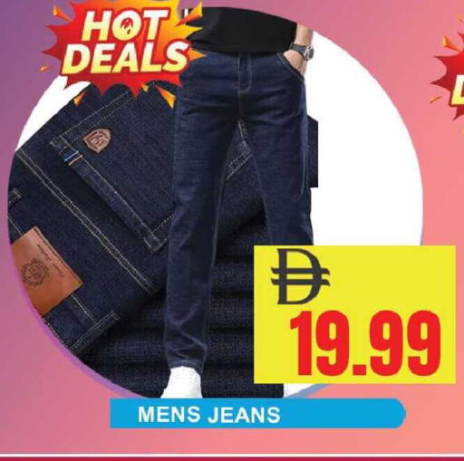 available at ليبتس هايبرماركت in الإمارات العربية المتحدة , الامارات - رَأْس ٱلْخَيْمَة