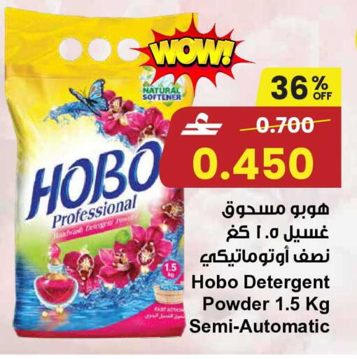 available at مركز سلطان in عُمان - مسقط‎