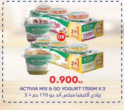available at City Hypermarket in Kuwait - Kuwait City