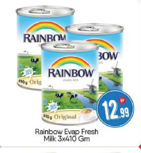 available at BIGmart in UAE - Abu Dhabi