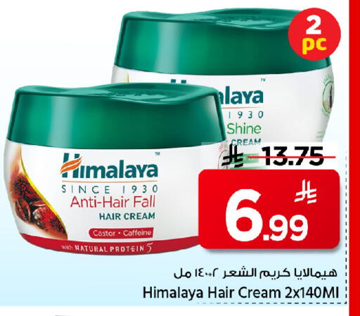 available at مارك & سيف in مملكة العربية السعودية, السعودية, سعودية - الرياض