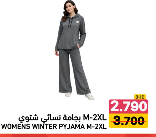 available at Ramez in Bahrain