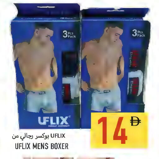 available at  روابي ماركت عجمان in الإمارات العربية المتحدة , الامارات - الشارقة / عجمان