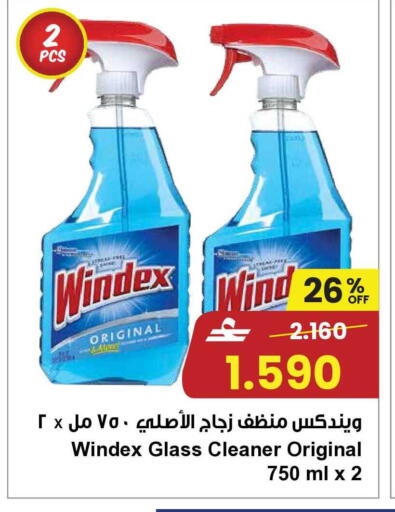 available at Sultan Center  in Oman - Muscat