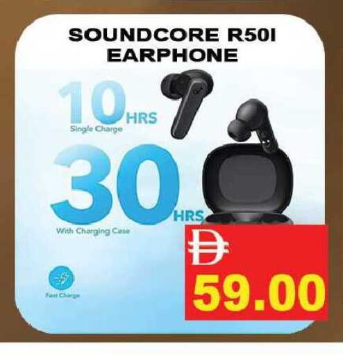 available at ليبتس هايبرماركت in الإمارات العربية المتحدة , الامارات - رَأْس ٱلْخَيْمَة