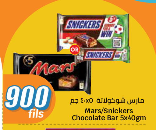 available at سيتي هايبرماركت in الكويت - مدينة الكويت