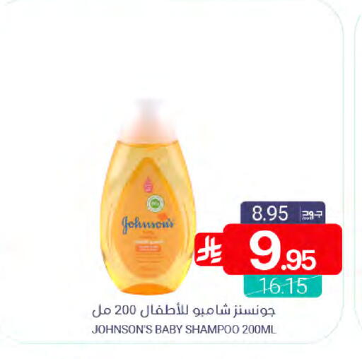 available at Muntazah Markets in KSA, Saudi Arabia, Saudi - Qatif