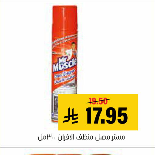 available at العامر للتسوق in مملكة العربية السعودية, السعودية, سعودية - الأحساء‎