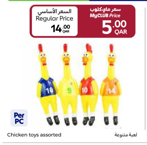 available at Carrefour in Qatar - Umm Salal