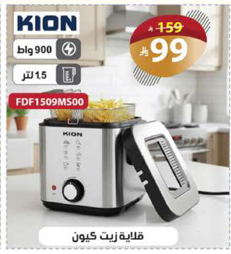 available at الهدايا سنتر in مملكة العربية السعودية, السعودية, سعودية - مكة المكرمة