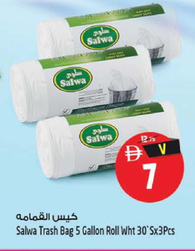 available at سفاري هايبرماركت in الإمارات العربية المتحدة , الامارات - الشارقة / عجمان