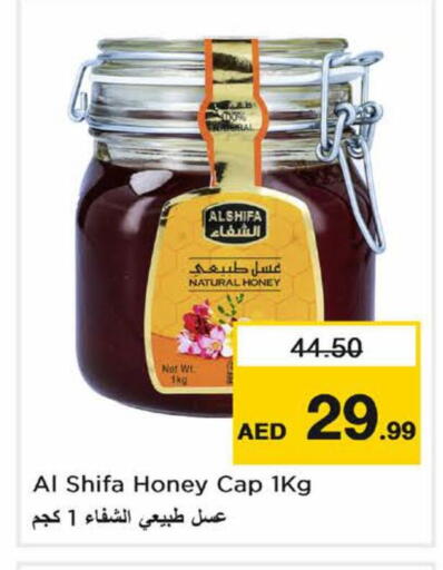 available at Nesto Hypermarket in UAE - Dubai