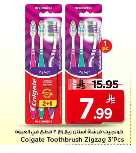 available at مارك & سيف in مملكة العربية السعودية, السعودية, سعودية - الرياض