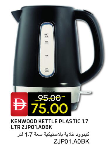 available at Select Market in UAE - Abu Dhabi