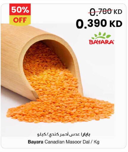 available at The Sultan Center in Kuwait - Jahra Governorate