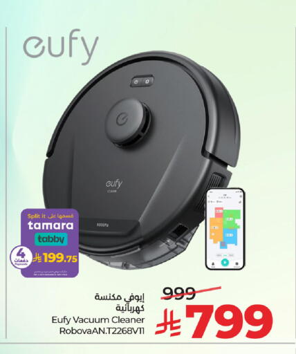 available at لولو هايبرماركت in مملكة العربية السعودية, السعودية, سعودية - تبوك