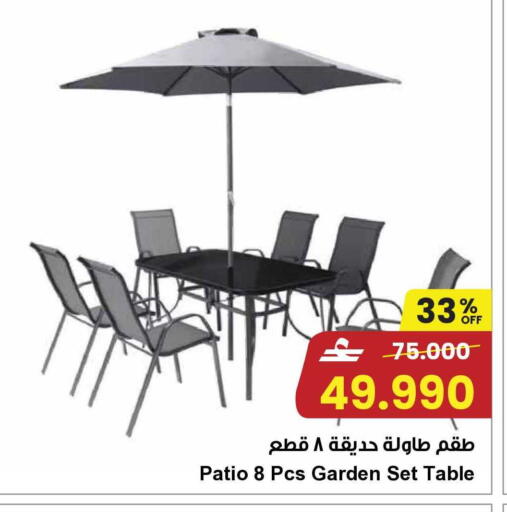 available at مركز سلطان in عُمان - مسقط‎