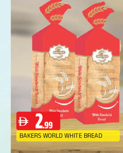 available at المدينة in الإمارات العربية المتحدة , الامارات - الشارقة / عجمان