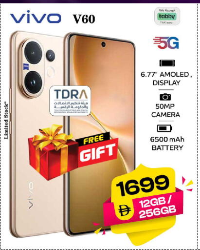 available at سفاري هايبر ماركت in الإمارات العربية المتحدة , الامارات - رَأْس ٱلْخَيْمَة