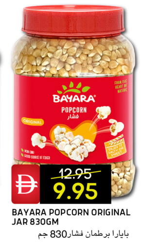 available at سيليكت ماركت in الإمارات العربية المتحدة , الامارات - أبو ظبي