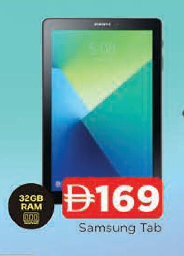 available at AL MADINA in UAE - Sharjah / Ajman