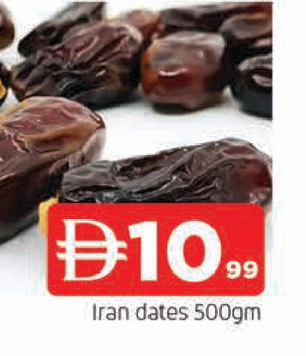 available at AL MADINA in UAE - Sharjah / Ajman