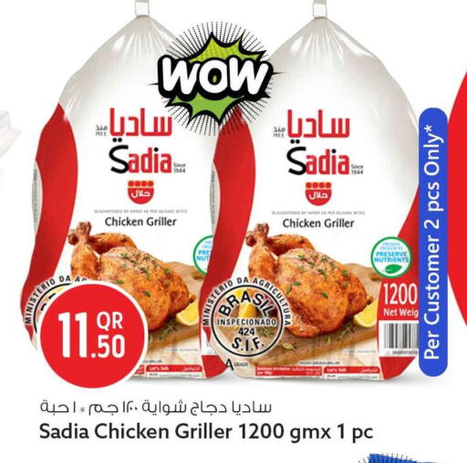 available at سفاري هايبر ماركت in قطر - الشحانية