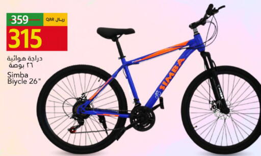 available at جلف فود سنتر in قطر - الشحانية