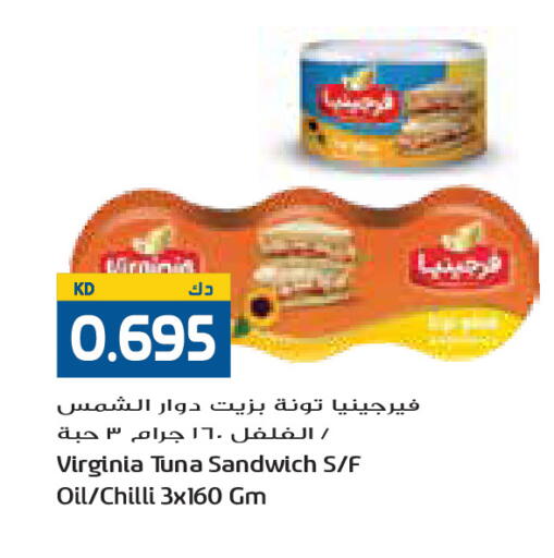 Chilli available at جراند كوستو in الكويت - محافظة الأحمدي