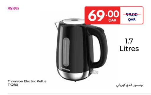 available at Carrefour in Qatar - Doha