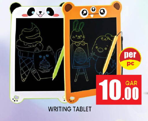 available at دوحة ستوب انح شوب هايبرماركت in قطر - الوكرة