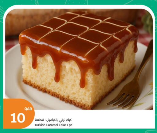 available at City Hypermarket in Qatar - Al Daayen