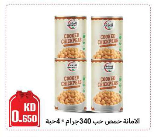 available at Meem Central Market Co in Kuwait - Ahmadi Governorate