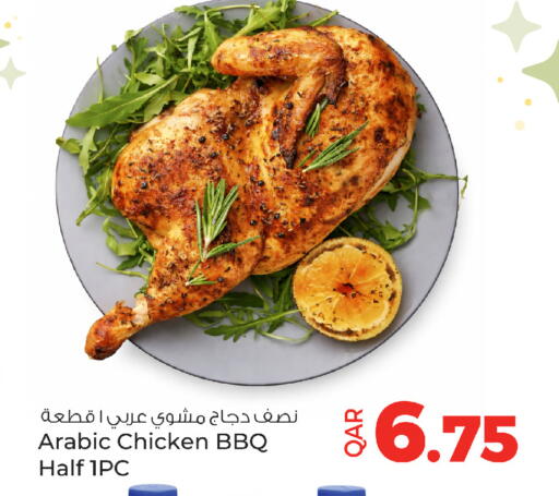 available at Ansar Gallery in Qatar - Al Daayen