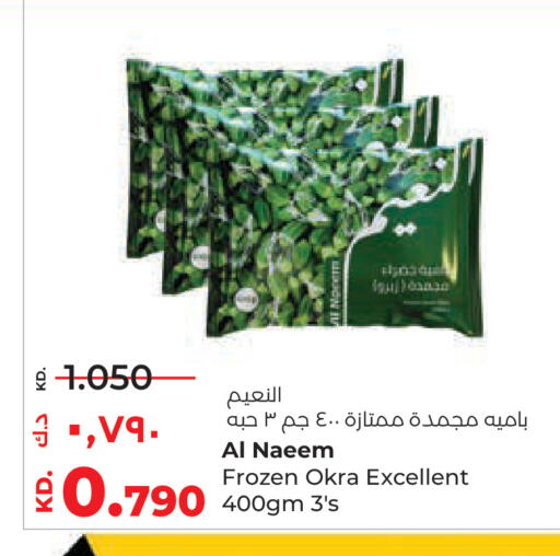 Okra available at Lulu Hypermarket  in Kuwait - Kuwait City