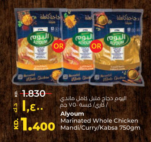 available at لولو هايبر ماركت in الكويت - محافظة الأحمدي