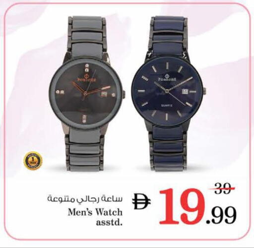 available at Nesto Hypermarket in UAE - Dubai