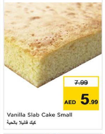 Vanilla available at Nesto Hypermarket in UAE - Sharjah / Ajman