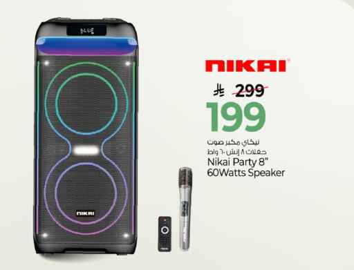 available at مارك & سيف in مملكة العربية السعودية, السعودية, سعودية - الرياض