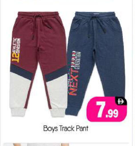 available at BIGmart in UAE - Abu Dhabi