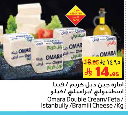 available at ليان هايبر in مملكة العربية السعودية, السعودية, سعودية - الخبر‎