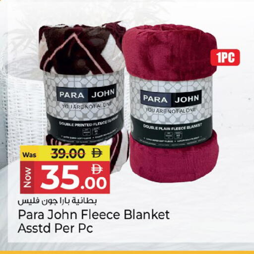 available at كنز هايبرماركت in الإمارات العربية المتحدة , الامارات - الشارقة / عجمان