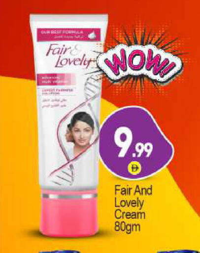 available at BIGmart in UAE - Abu Dhabi