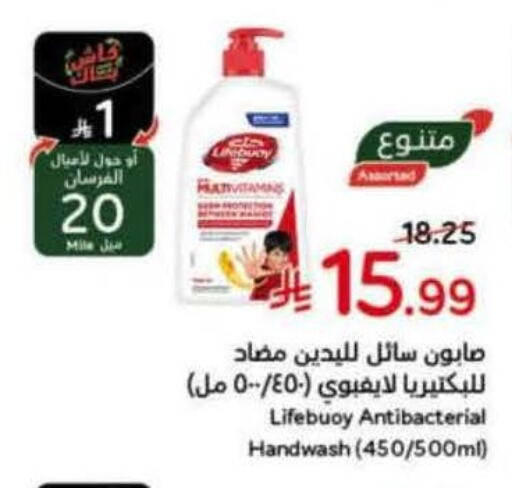 available at Hyper Panda in KSA, Saudi Arabia, Saudi - Jeddah