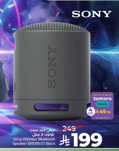 available at لولو هايبرماركت in مملكة العربية السعودية, السعودية, سعودية - جدة